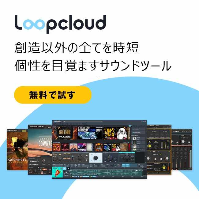 Loopcloud Music App from Loopmasters.com Loopcloud Music App from Loopmasters.com