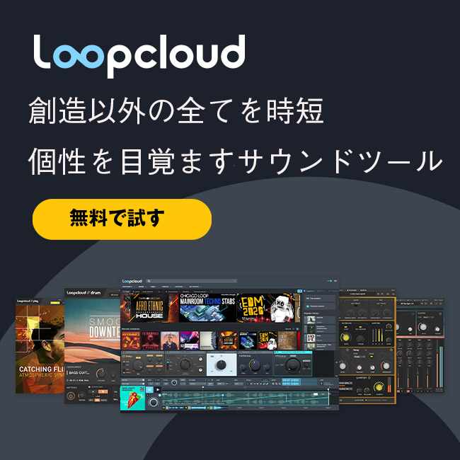 Loopcloud Music App from Loopmasters.com